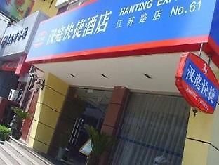 Hanting Hotel Shanghai Zhongshan Park Jiangsu Road Branch Xangai Exterior foto